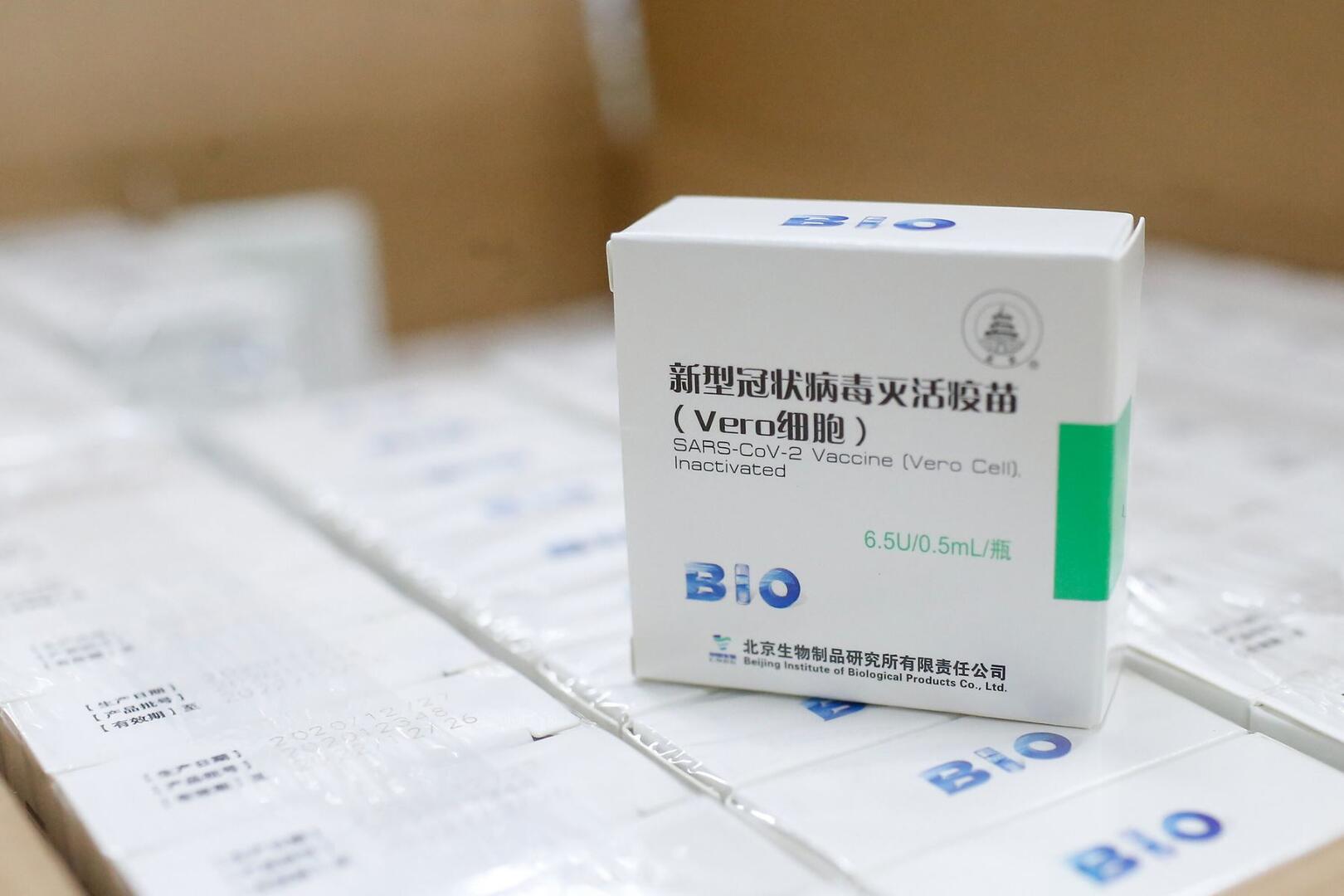 INCORPORACIÓN. La vacuna desarrollada por la farmacéutica estatal china Sinopharm ahora contará con la garantía del Organismo Mundial de la Salud (OMS).